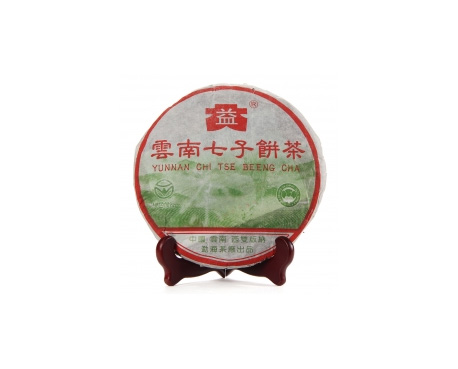 鸡东普洱茶大益回收大益茶2004年彩大益500克 件/提/片